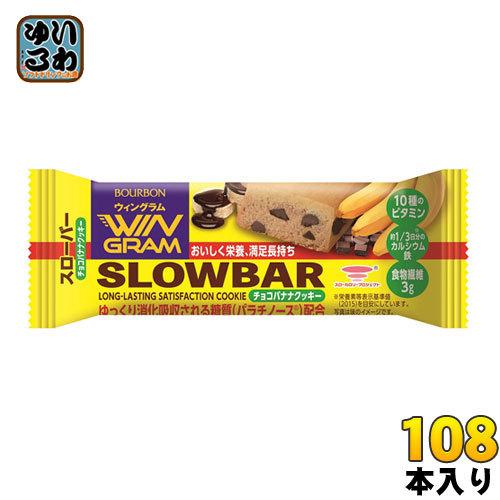 ブルボン スローバー チョコバナナクッキー 41g 108本入 いわゆるソフトドリンクのお店 通販 Paypayモール