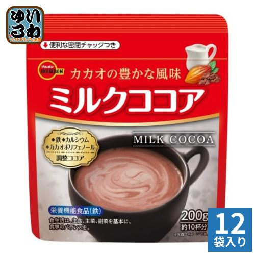 ブルボン ミルクココア 200g 12袋入 ココア 飲料 粉末 カカオ