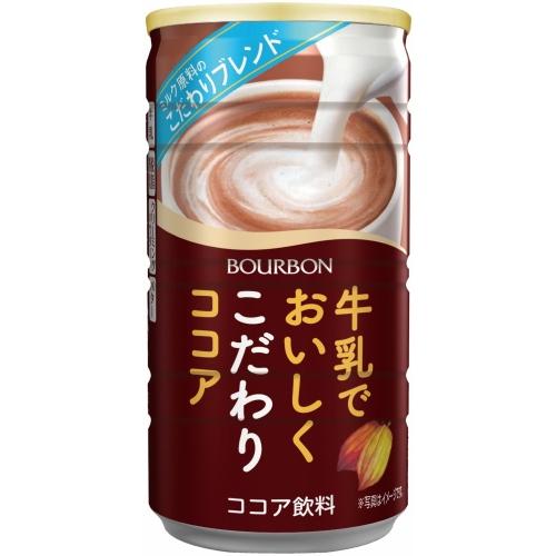ブルボン 牛乳でおいしくこだわりココア 180g 缶 30本入 ココア飲料