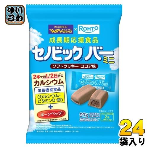 ブルボン セノビックバー ミニソフトクッキー ココア味 97g 24袋 (12袋