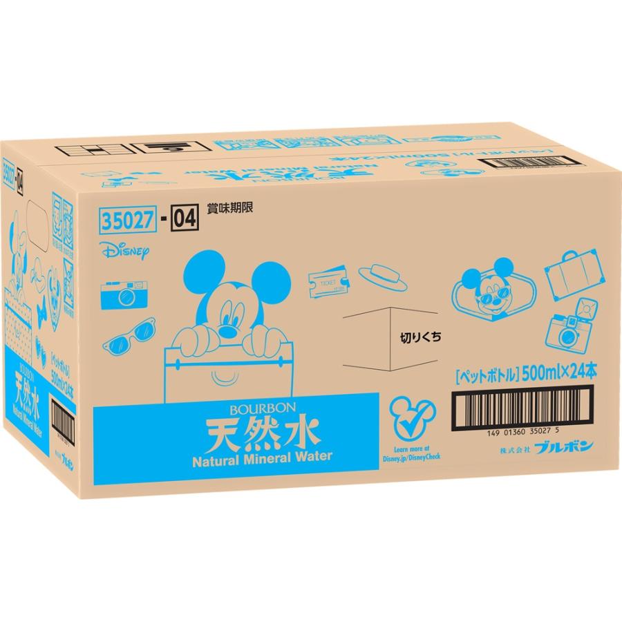 ブルボン ディズニー天然水 500ml ペットボトル 24本入 ミネラル