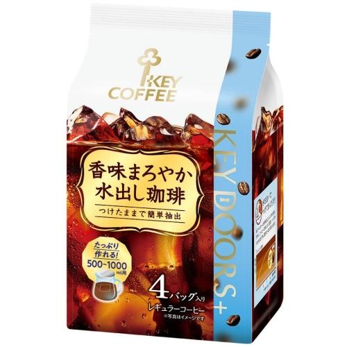 KEY COFFEE（キーコーヒー） KEY DOORS+ 香味まろやか 水出し珈琲 4