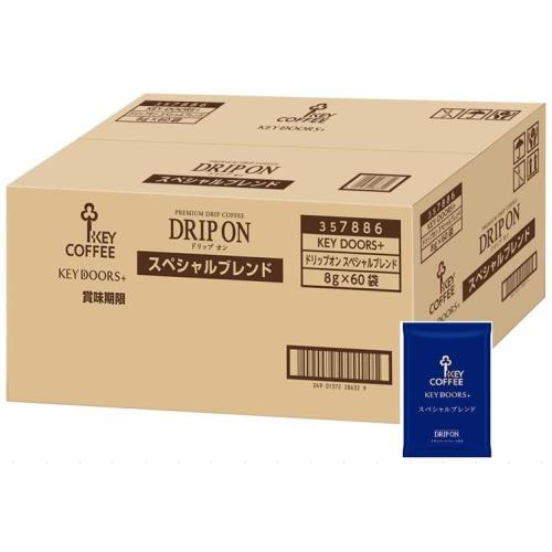 KEY COFFEE（キーコーヒー） キードアーズプラス ドリップオン