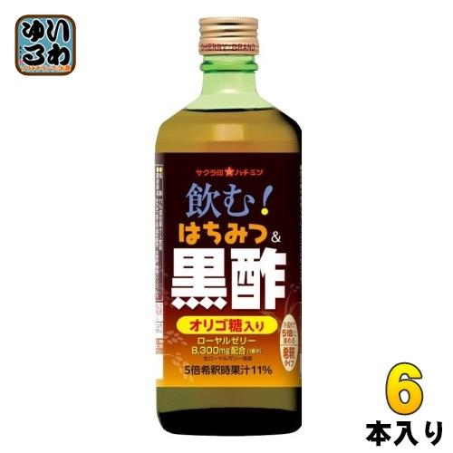 加藤美蜂園 飲む! はちみつ&黒酢 590g 瓶 6本入 酢飲料 林檎 檸檬 黒酢