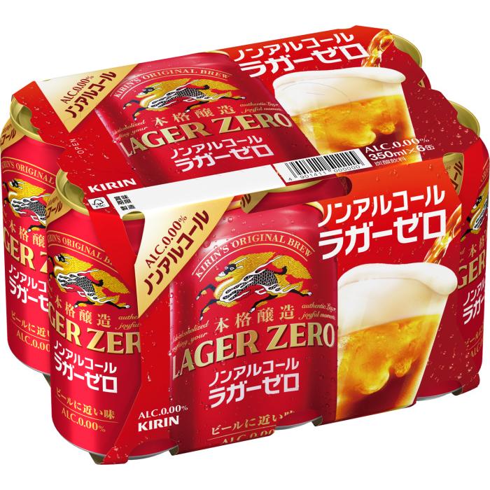 ノンアルコール　ラガーゼロ350ml 48本 キリン（KIRIN） キリンビール ラガーゼロ 350ml 缶 24本入 ノン