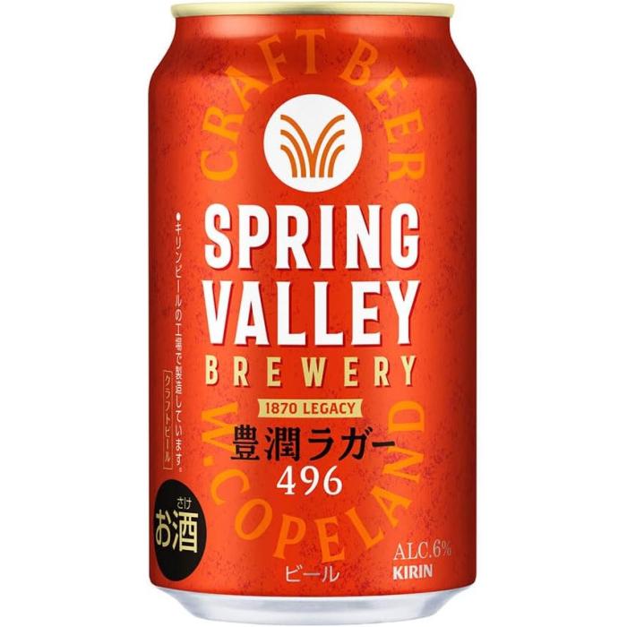 ① キリンスプリングバレー豊潤ラガー350ml 48本 キリン（KIRIN） キリンビール スプリングバレー 豊潤ラガー 350ml 缶