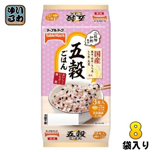 43袋　おいしいごはん 150g 3食セット テーブルマーク 五穀ごはん 150g 3食セット×8袋入 ご飯 非常食