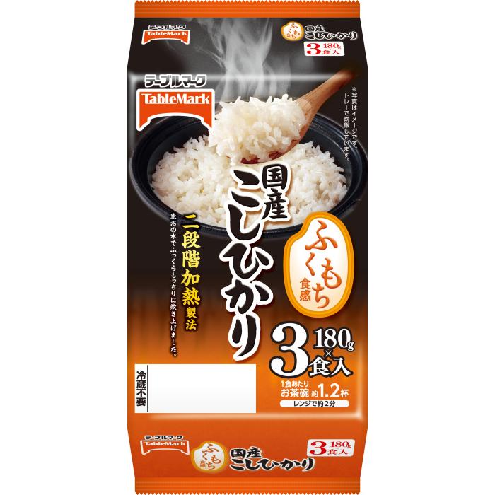 テーブルマーク 国産こしひかり 180g 3食セット×8袋入 ふくもち食感