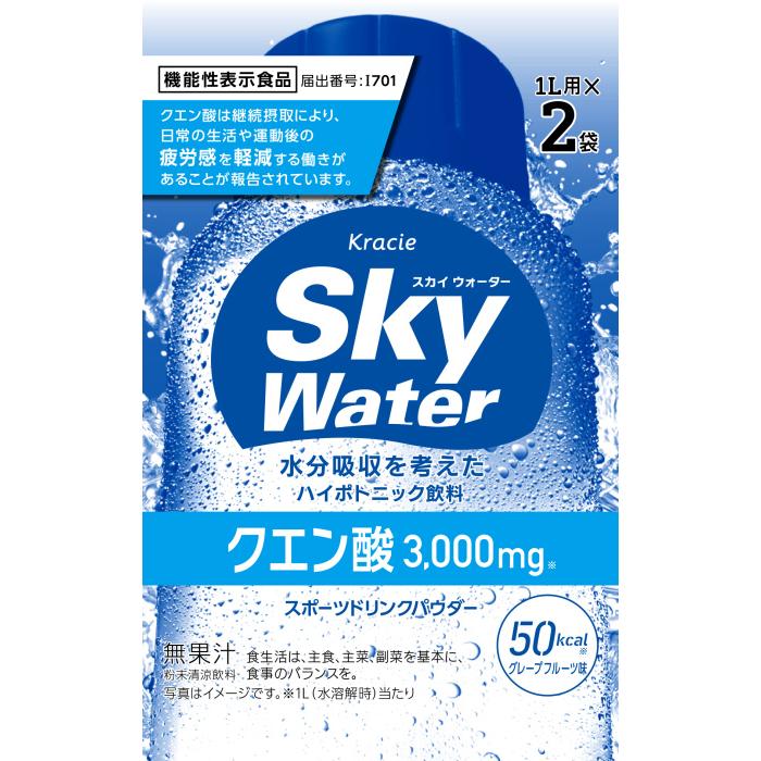 スカイウォーター クラシエ グレープフルーツ味 (1L用×2) 80袋 合計160