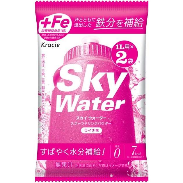 クラシエ スカイウォーター ライチ味 (1L用×2) 160袋(80袋入×2 まとめ買い)  合計320リットル分 栄養機能食品 熱中症対策 スポーツドリンク 粉末｜softdrink｜03