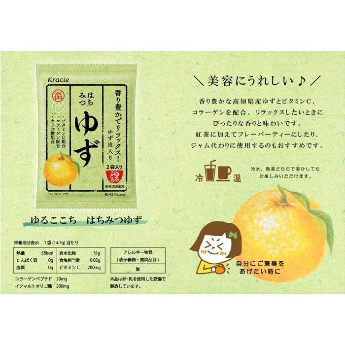 ゆず fit=scale-down,w=1200