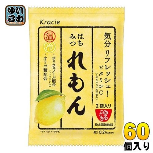 Kracie（クラシエ） ゆるここち はちみつれもん 13.8g×2袋 60個入 粉末