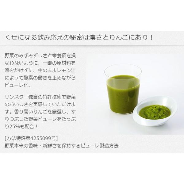 サンスター 健康道場 おいしい青汁 160g 缶 60本 (30本入×2 まとめ買い