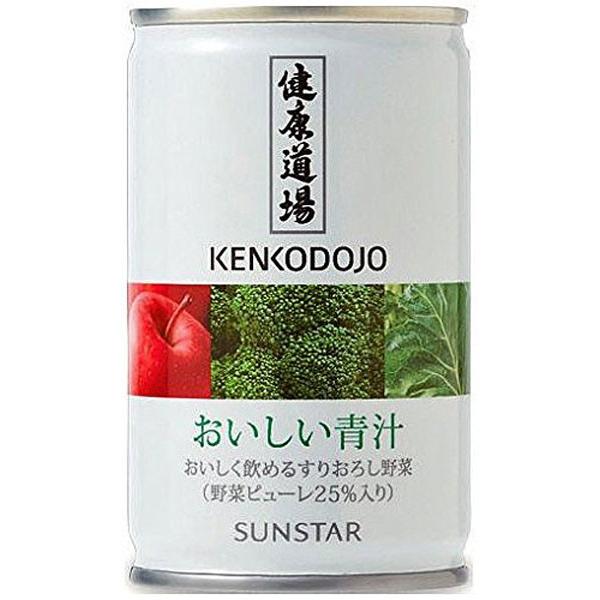 サンスター 健康道場 おいしい青汁 160g 缶 90本 (30本入×3 まとめ買い)｜softdrink｜02