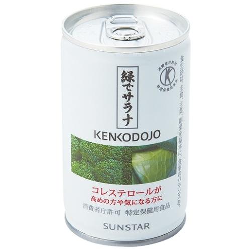 サンスター 緑でサラナ 160g 缶 30本入 特定保健用食品 トクホ 野菜ミックス｜softdrink｜02