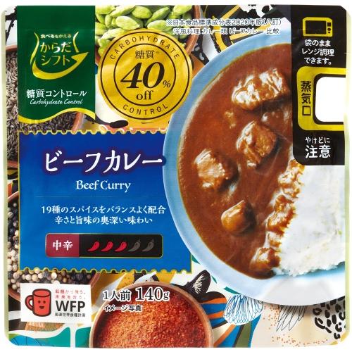 三菱食品 からだシフト 糖質コントロール ビーフカレー 140g 40 三菱食品 からだシフト 糖質コントロール ビーフカレー 140g 40