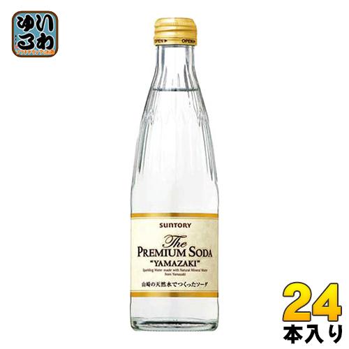 SUNTORY（サントリー） ザ・プレミアムソーダ YAMAZAKI 240ml 瓶 24本