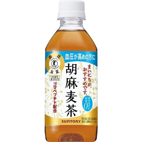 胡麻麦茶 サントリー 350ml ペットボトル 24本入 送料無料 特保 トクホ