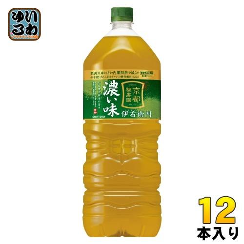 伊右衛門（サントリー） サントリー 緑茶 伊右衛門 濃い味 2L ペット