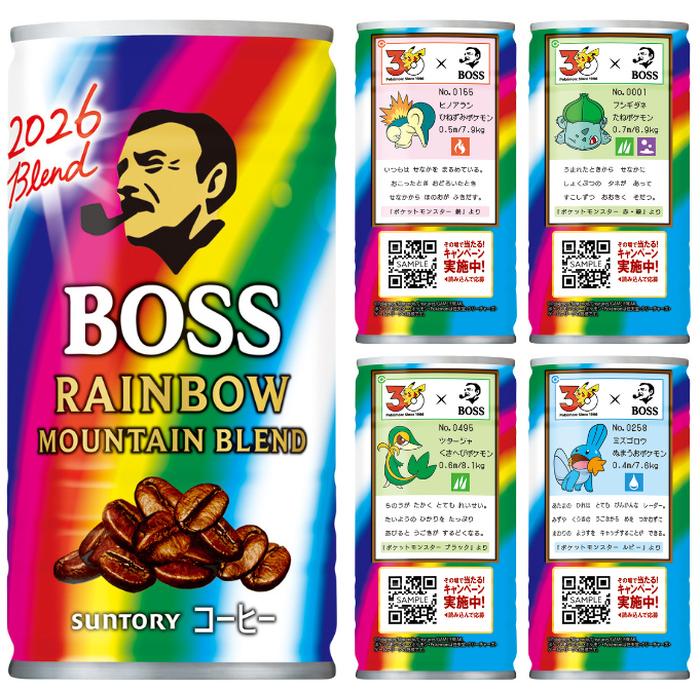 BOSS（サントリー） サントリー BOSS ボス レインボーマウンテン