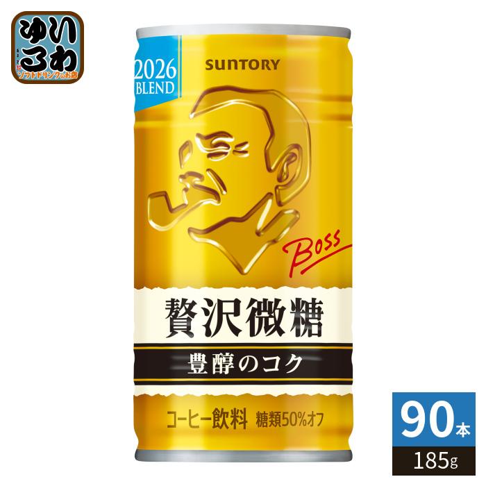 BOSS（サントリー） 〔ストアポイント+4%〕 サントリー BOSS ボス 贅沢