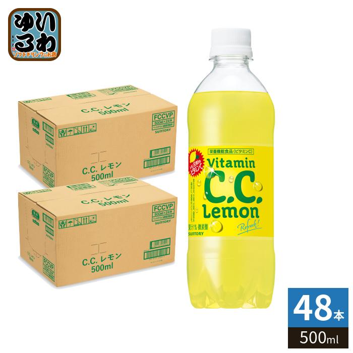 C.C.レモン サントリー VD用 500ml ペットボトル 48本 (24本入×2