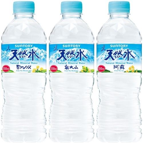 サントリー天然水 サントリー 天然水 550ml ペットボトル 24本入