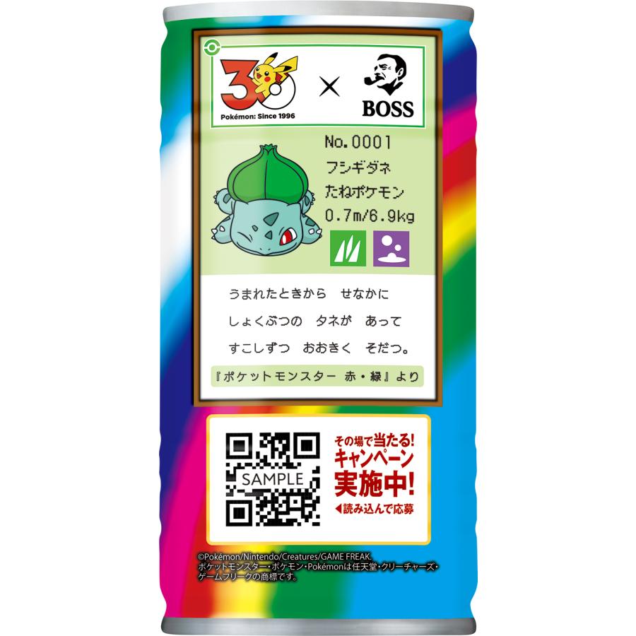 BOSS（サントリー） サントリー BOSS ボス レインボーマウンテン