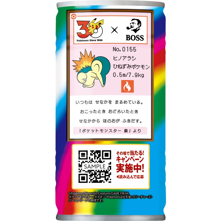 BOSS（サントリー） サントリー BOSS ボス レインボーマウンテン