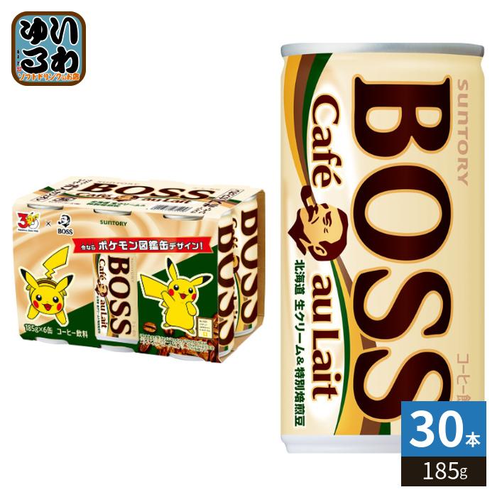 BOSS（サントリー） サントリー BOSS ボス カフェオレ ポケモン
