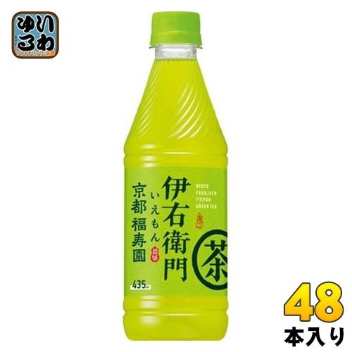 サントリー 緑茶 伊右衛門 Vd用 435ml ペットボトル 48本 24本入 2 まとめ買い お茶 いわゆるソフトドリンクのお店 通販 Paypayモール