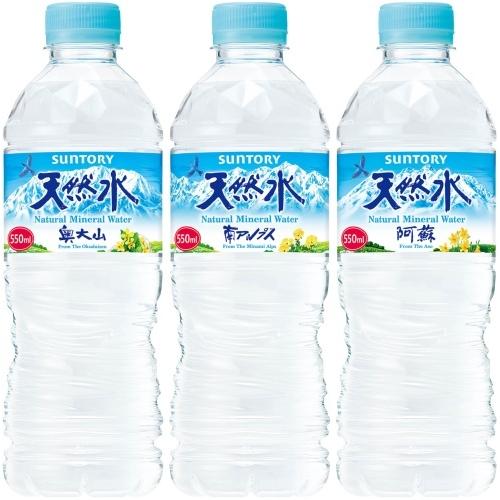 サントリー天然水 サントリー 天然水 （VD用） 550ml ペットボトル 24