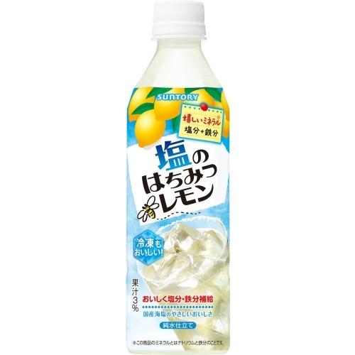 正規店 サントリー 塩のはちみつレモン 冷凍兼用 490ml ペットボトル 48本 24本入 2 まとめ買い Materialworldblog Com
