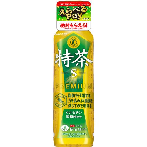 伊右衛門（サントリー） 〔ストアポイント+4%！〕 「えらべるPayが絶対