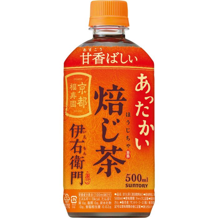 伊右衛門（サントリー） サントリー 緑茶 ホット 伊右衛門 焙じ茶