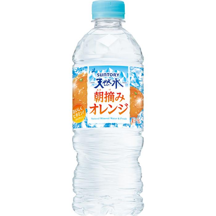 SUNTORY（サントリー） 朝摘みオレンジ&サントリー天然水 冷凍兼用