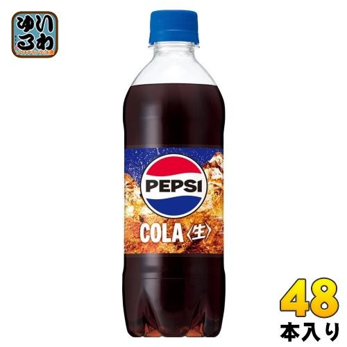 PEPSI サントリー ペプシ 生 COLA VD用 480ml ペットボトル 48本 PEPSI サントリー ペプシ 生 COLA VD用 480ml ペットボトル 48本
