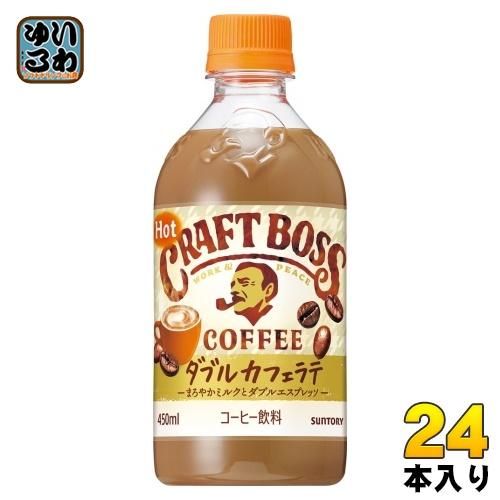 BOSS（サントリー） サントリー BOSS クラフトボス ラテ ホット