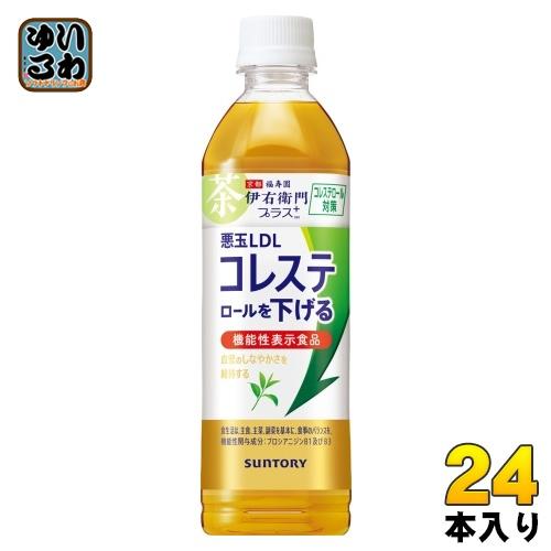 伊右衛門（サントリー） サントリー 伊右衛門プラス コレステロール