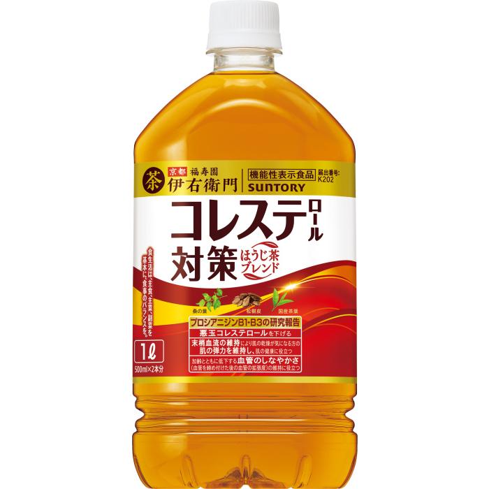 伊右衛門コレステロール45本［nossy's shop］ 伊右衛門プラス コレステロール対策 500ml×24本【定期購入】