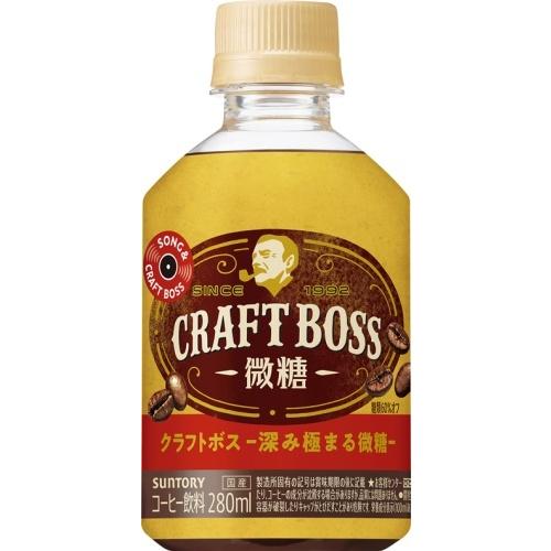 サントリー Boss クラフトボス スペシャルティ 微糖 Vd用 280ml ペットボトル 48本 24本入 2 まとめ買い いわゆるソフトドリンクのお店 通販 Paypayモール