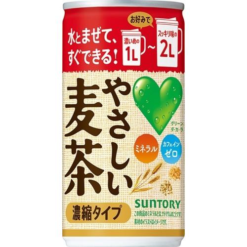 サントリー GREEN DA・KA・RA やさしい麦茶 濃縮タイプ 30缶×3箱 GREEN DA・KA・RA サントリー グリーンダカラ やさしい麦茶 濃縮タイプ