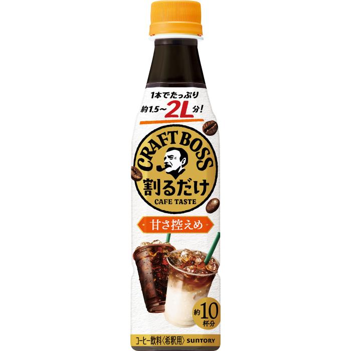BOSS（サントリー） サントリー 割るだけクラフトボスカフェ 甘さ
