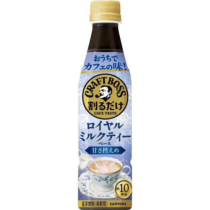 BOSS（サントリー） サントリー 割るだけクラフトボスカフェ ロイヤル