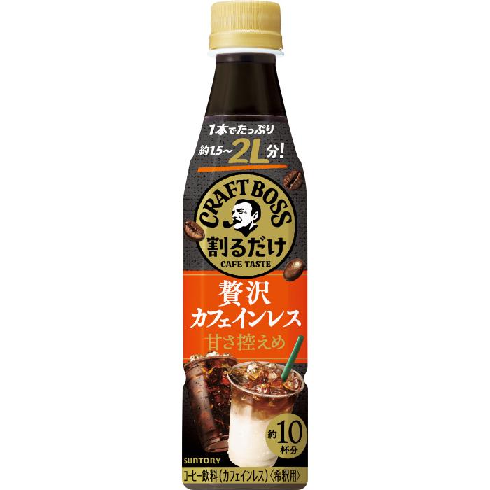 サントリー　割るだけクラフトボスカフェ　無糖36本　甘さ控えめ12本　合計48本 BOSS（サントリー） サントリー 割るだけクラフトボスカフェ 贅沢
