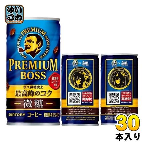 BOSS(サントリー) サントリー BOSS ボス プレミアムボス 微糖 BOSS(サントリー) サントリー BOSS ボス プレミアムボス 微糖