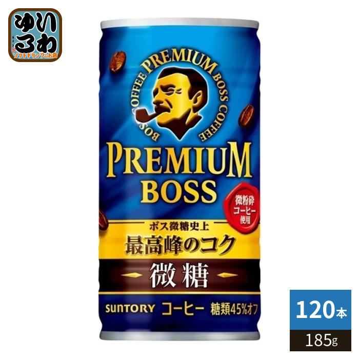BOSS（サントリー） ■歴代サントリーBOSS（空缶） 2026年5月22日頃出荷予定 送料 珈琲 缶コーヒー コーヒー
