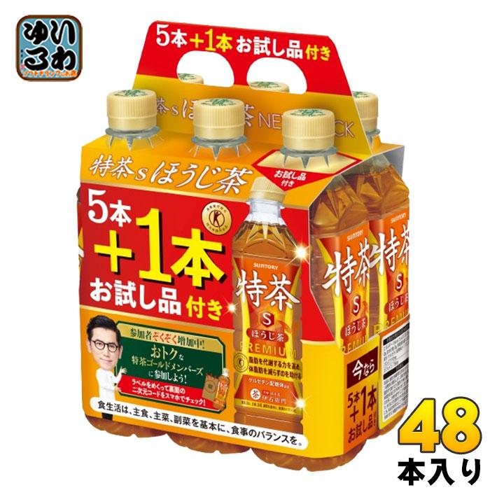 特茶 サントリー 伊右衛門 ほうじ茶 s 500ml ペットボトル 48本 (5本