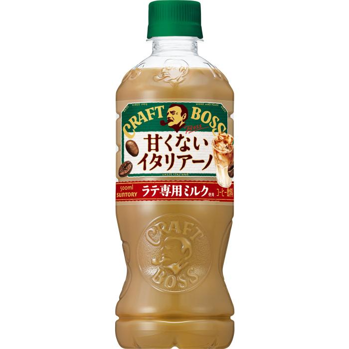 BOSS（サントリー） サントリー クラフトボス 甘くないイタリアーノ