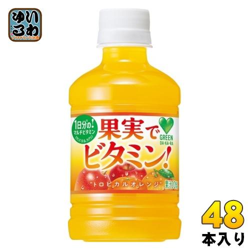 SUNTORY サントリー GREEN DA・KA・RA グリーンダカラ 果実で SUNTORY サントリー GREEN DA・KA・RA グリーンダカラ 果実で